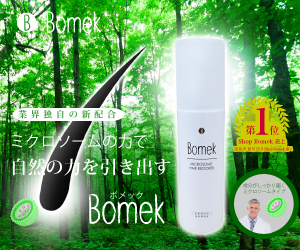 bomek_300-250